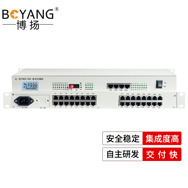 博扬 综合业务电话光端机 30路电话+4路千兆隔离以太网 单纤120km FC接口 机架式 1对价 白色