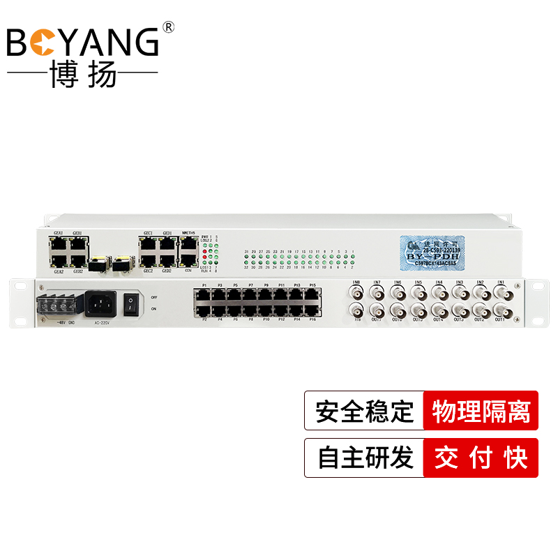 博扬 综合业务电话光端机 8E1+16路电话+4路千兆物理隔离网 单纤20km LC 机架式 1对价 白色