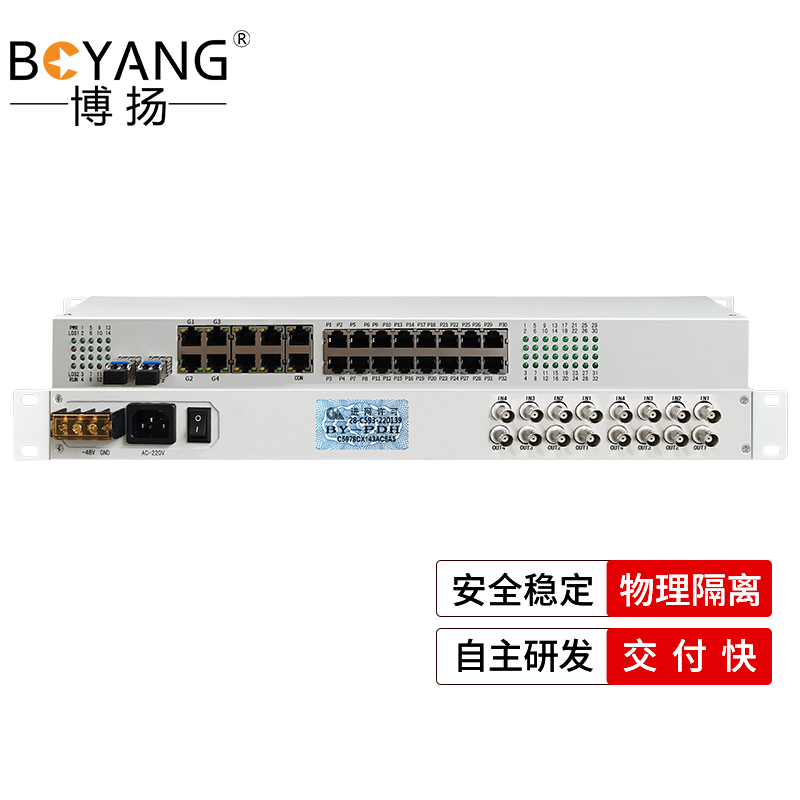博扬 综合业务电话光端机 8E1+32路电话+4路千兆物理隔离网 单纤20km LC 机架式 1对价 白色