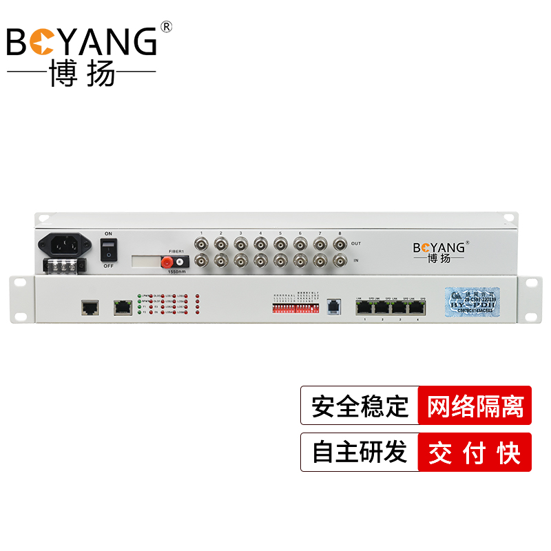 博扬 PDH光端机8E1 8路2M+4路以太网千兆隔离 FC单纤20公里 机架式 1对价 白色
