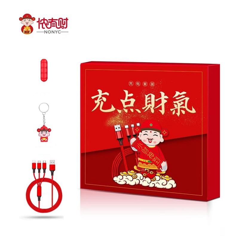 侬有财 小财神充电套装 NONYC-015（单位：套） 红色