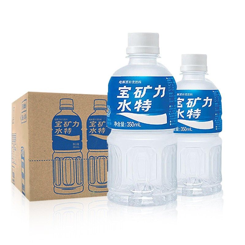 宝矿力水特电解质水运动健身功能饮料补充能量350ml*24瓶整箱 宝石蓝