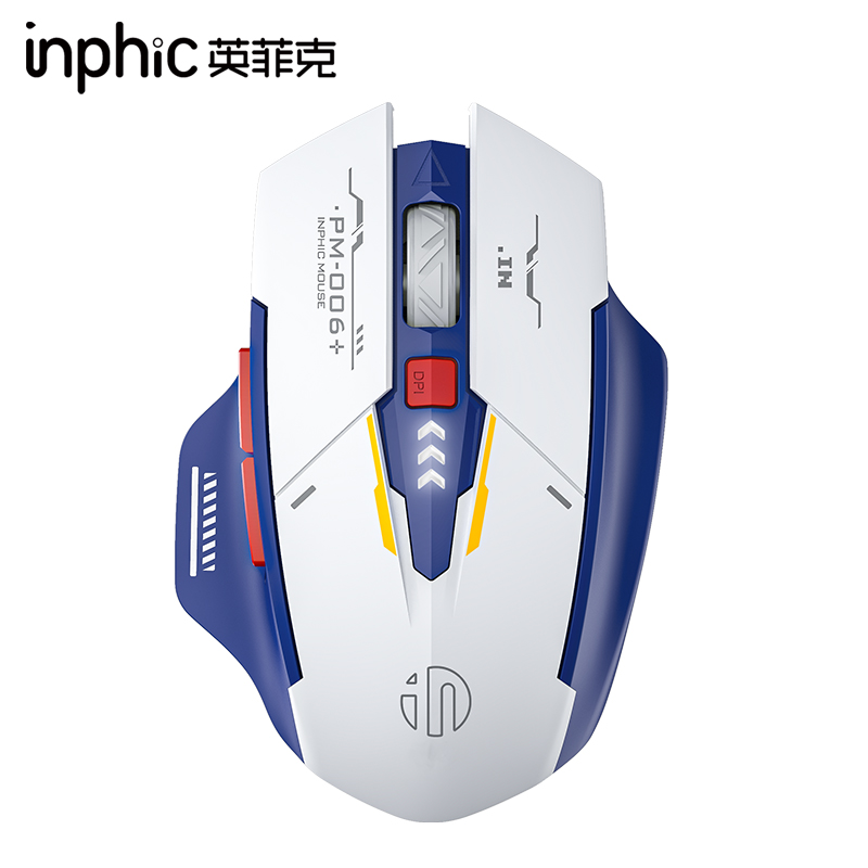 英菲克（INPHIC）M6P无线鼠标可充电 办公鼠标 轻音鼠标 电量显示 电脑笔记本2.4G通用便携 白色