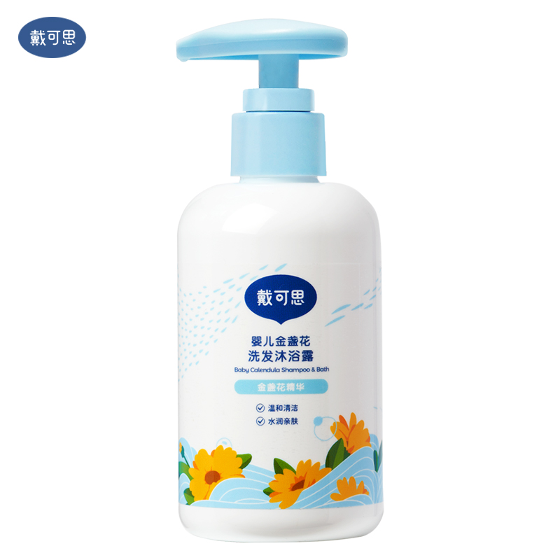 戴可思婴儿金盏花洗发沐浴露230ml【6971134531620】（单位：瓶） 图片色