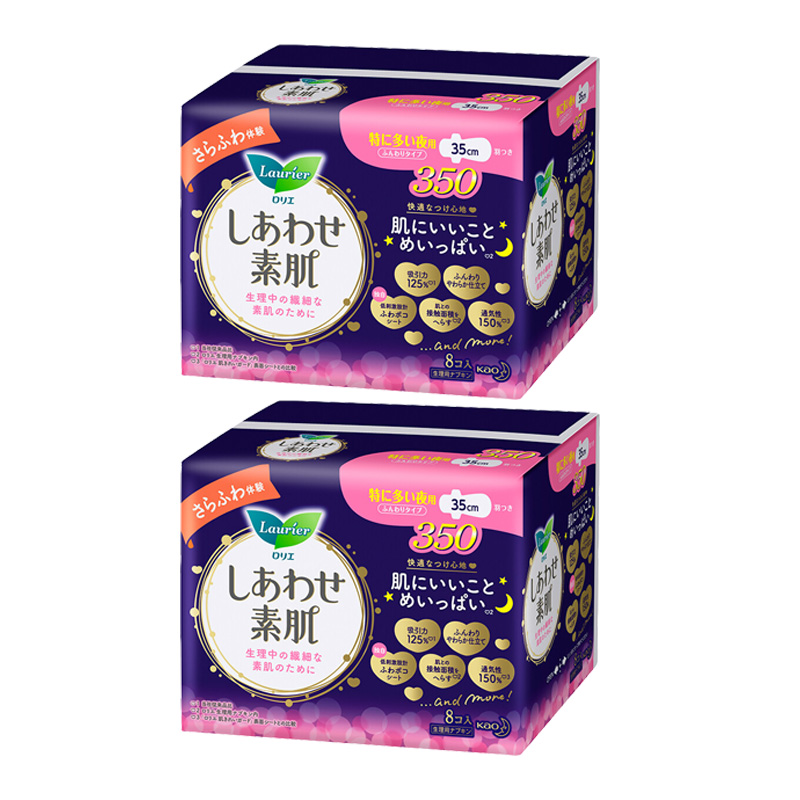 花王（KAO）进口乐而雅F系列夜用卫生巾35厘米*8片*2包 紫色