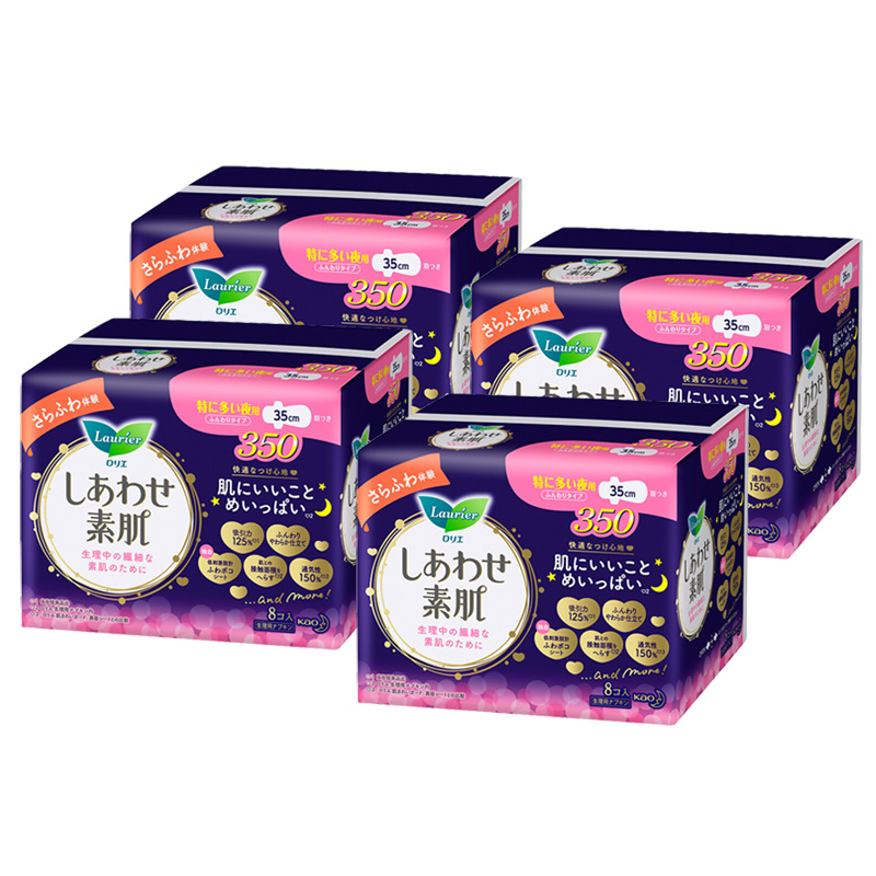 花王（KAO）进口乐而雅F系列夜用卫生巾35厘米*8片*4包 紫色