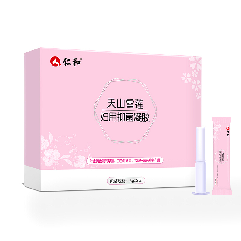 仁和 天山雪莲妇用抑菌凝胶 私密护理保养 5支/盒