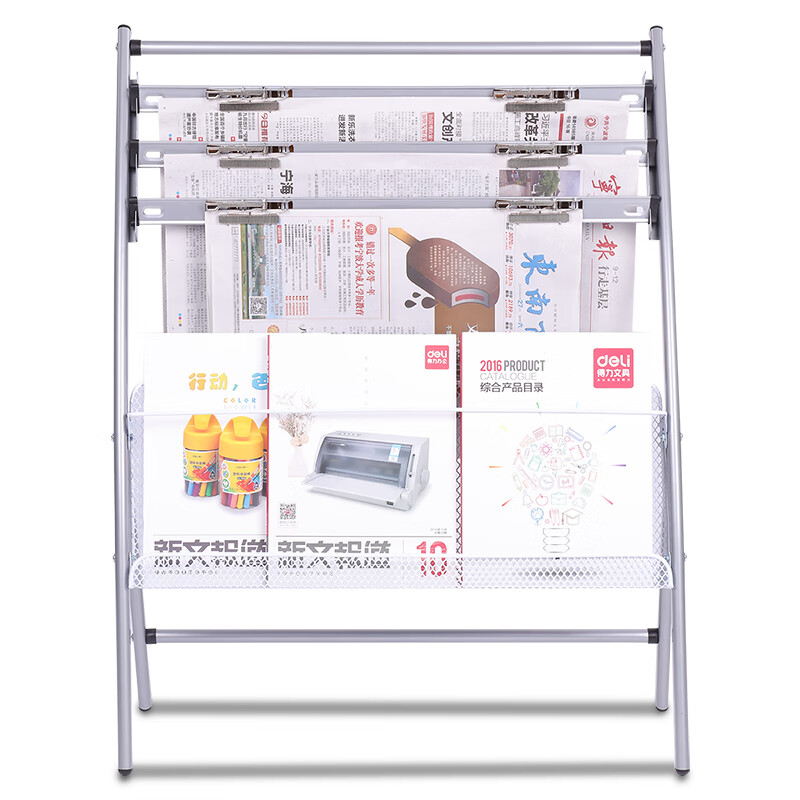 得力(deli)  9301 635*270*820mm 报刊架 银色（单位：个）