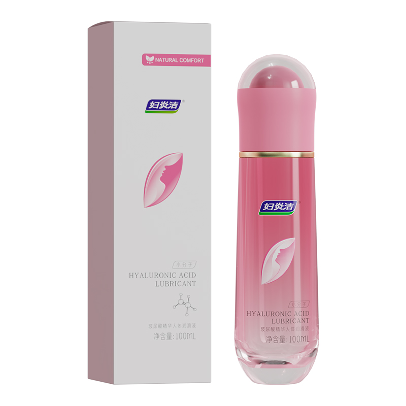妇炎洁 小分子玻尿酸精华人体润滑液油 成人用品 100ml/瓶