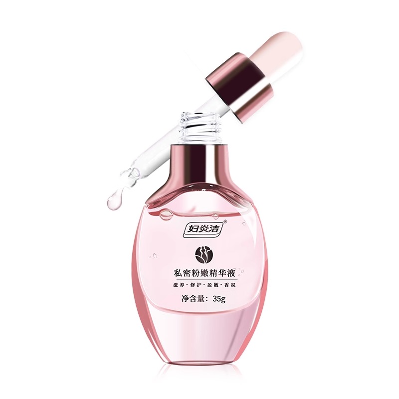 妇炎洁 私密粉嫩精华液 私处腋下全身粉嫩 35g/瓶