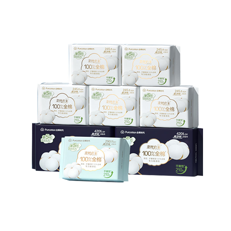 全棉时代卫生巾2月装 8包（单位：包） 白色