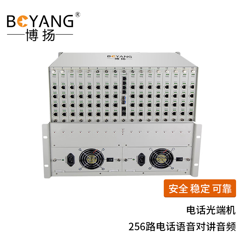 博扬（BOYANG) 电话光端机256路电话语音对讲音频 4U机框插卡式单模单纤 FC接口 1对 白色