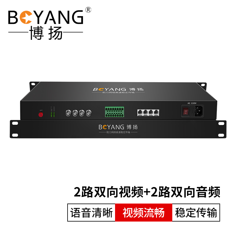 博扬 综合业务光端机 2路双向视频+2路双向音频 音视频光纤收发器 单模单纤40km 机架式 1对B 黑色