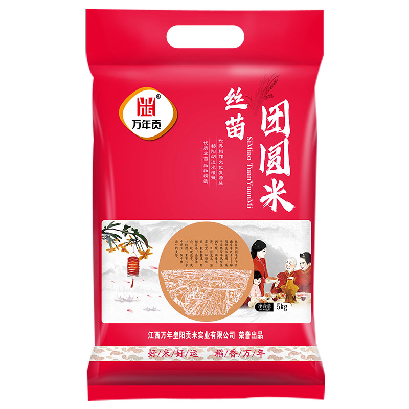 万年贡 丝苗团圆米5kg（单位：袋） 红色