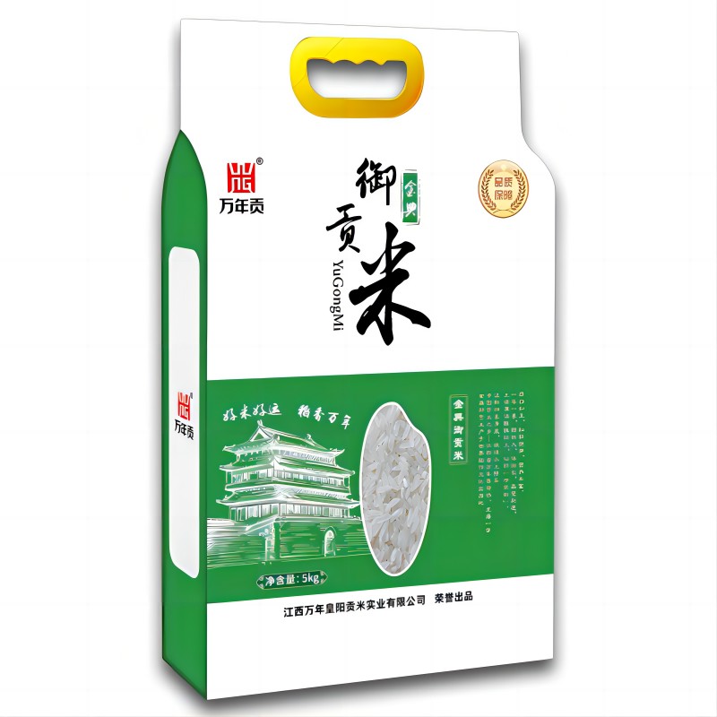 万年贡 金典御贡米5kg（单位：袋） 白色