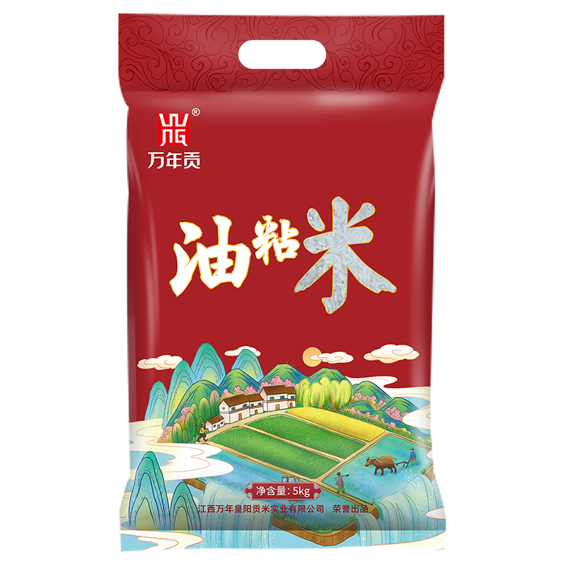 万年贡 油粘米5kg（单位：袋） 红色