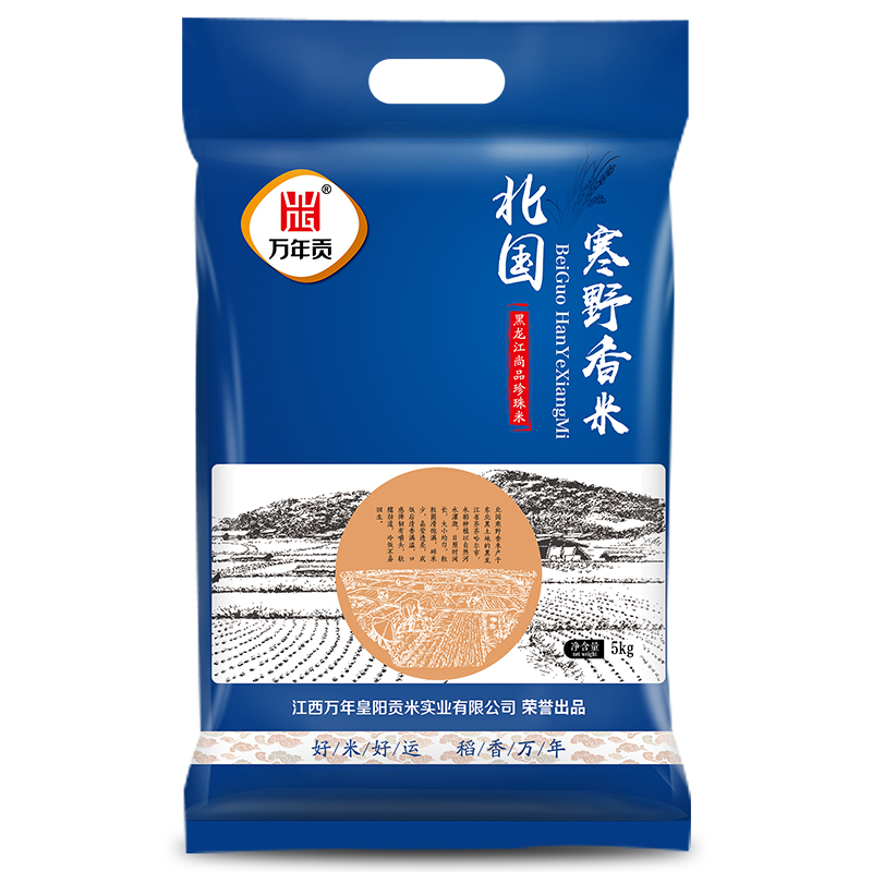 万年贡 北国寒野香米（单位：袋） 粳米