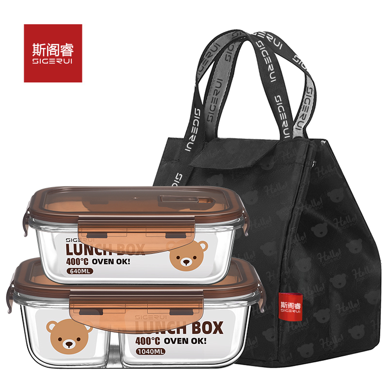 斯阁睿耐热玻璃保鲜盒两件套装SGR-X02（单位：套） 曜石黑