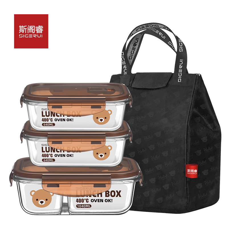 斯阁睿耐热玻璃保鲜盒三件套装SGR-X03（单位：套） 曜石黑