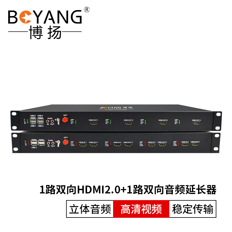 博扬 4K HDMI视频光端机 4096*2160P@60Hz 1路双向HDMI2.0+1路双向音频 黑色