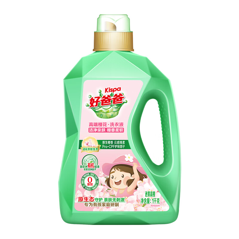 好爸爸樱香柔软洗衣液2.08kg 6920174771213（单位：瓶）  