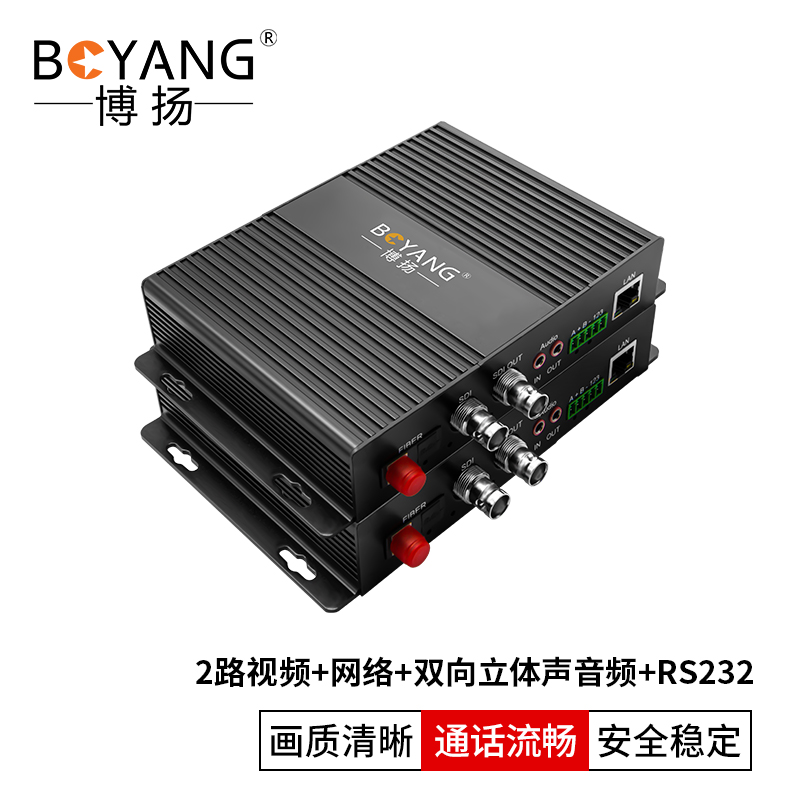 博扬 非压缩全高清HD-SDI视频光端机2路视频+网络+双向立体声音频+RS232双向数据一对 黑色
