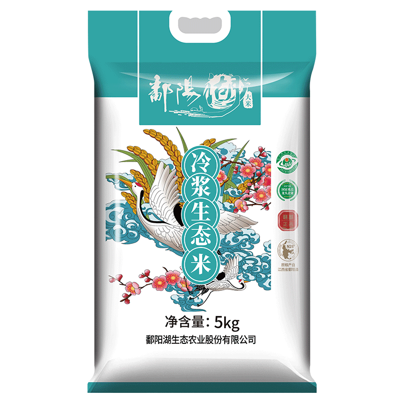 鄱阳湖冷浆生态米 5kg大米单位：袋 青色