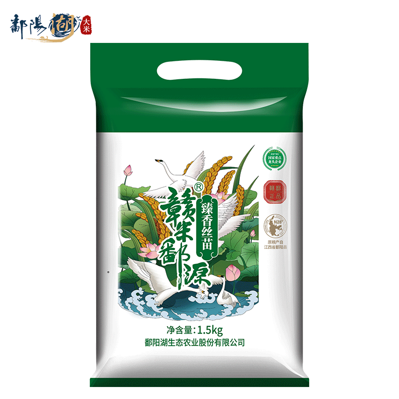 鄱阳湖臻香丝苗米 1.5kg大米单位：袋 柠绿色