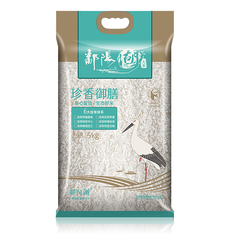 鄱阳湖珍香御膳大米 5kg单位：袋 青色