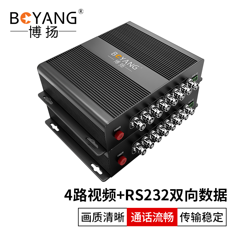 博扬  非压缩全高清HD-SDI视频光端机4路视频+RS232双向数据 光纤收发器转换器延长器一对 黑色