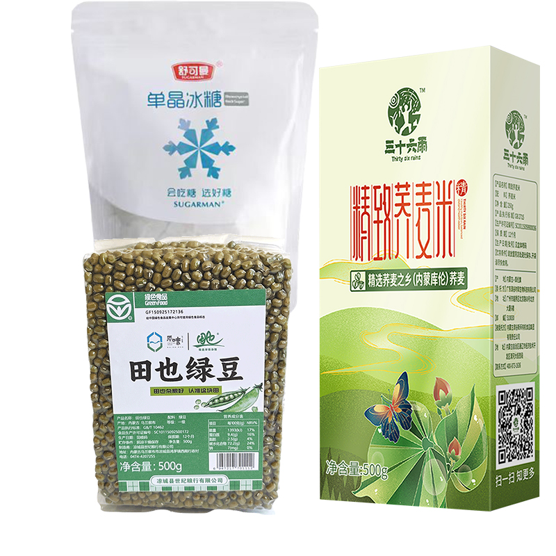 三十六雨夏日杂粮解暑组合1454g（单位：套）  