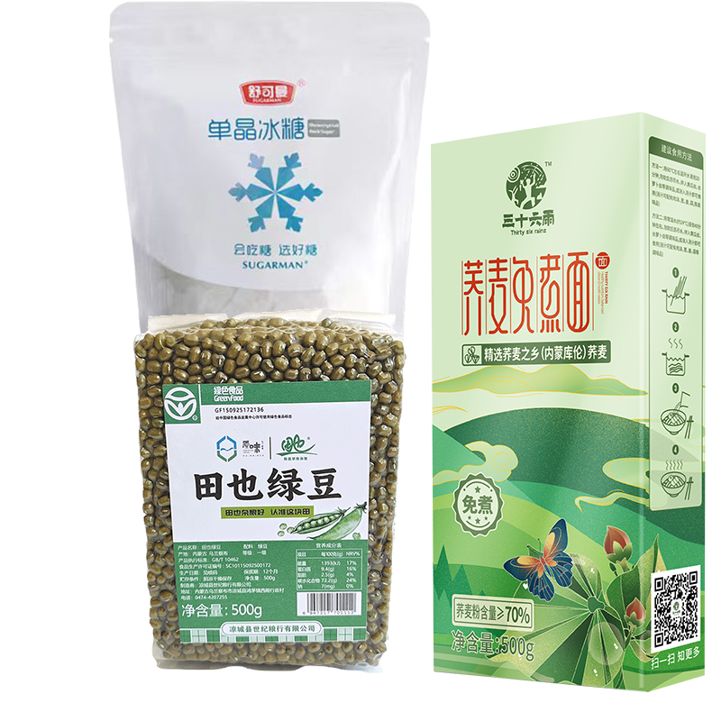 三十六雨夏日杂粮解暑组合1454g（单位：套）  