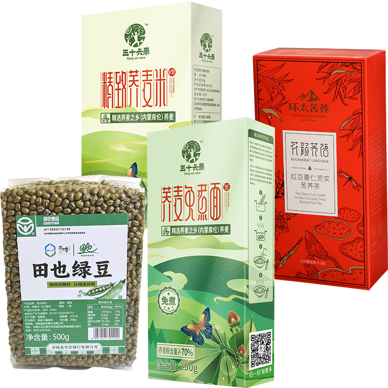 三十六雨夏日杂粮解暑组合1120g（单位：套）  