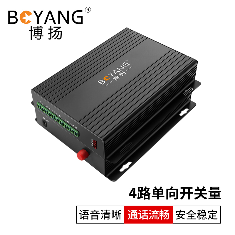 博扬  开关量光端机4路单向开关量 转光纤红外对射/周界报警/烟感报警/信号报警 一对 黑色