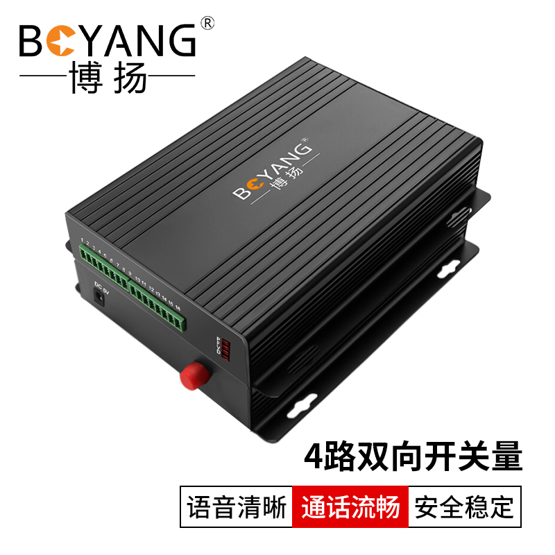 博扬 (BOYANG) 开关量光端机4路双向开关量 转光纤红外对射/周界报警/烟感报警/信号报警 一 黑色