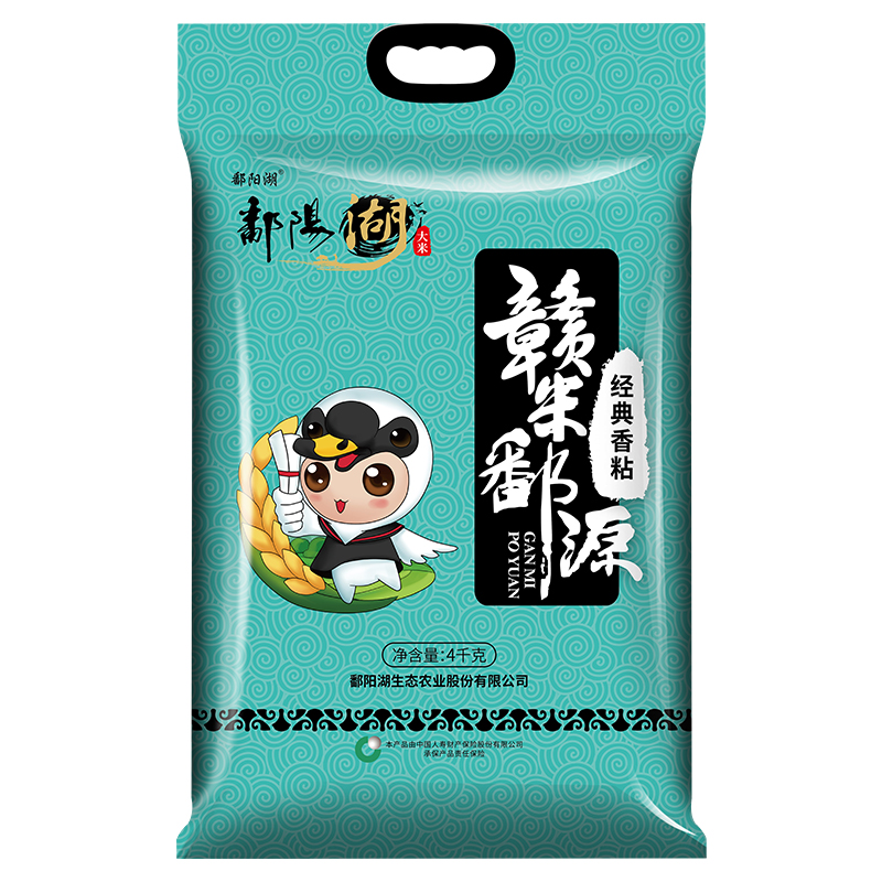 鄱阳湖经典香粘米 4kg大米（单位：袋） 柠绿色