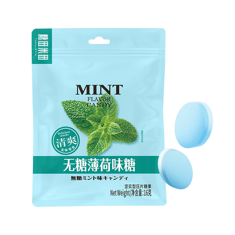 糖田米田 无糖薄荷糖 16g*10袋 水蓝色