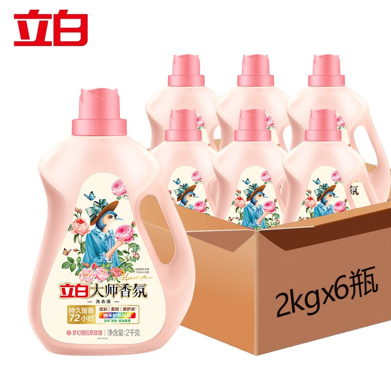 立白大师香氛液2kg*6瓶 LB20220917YJDF017（单位：瓶） 白色