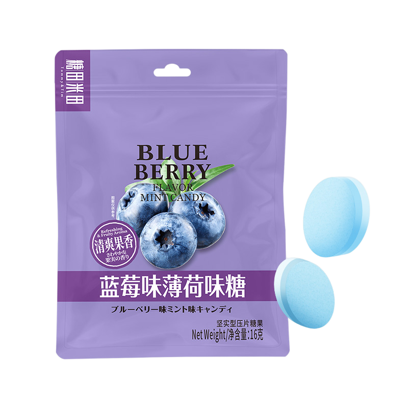 糖田米田 蓝莓味薄荷糖 16g*10袋 星云粉