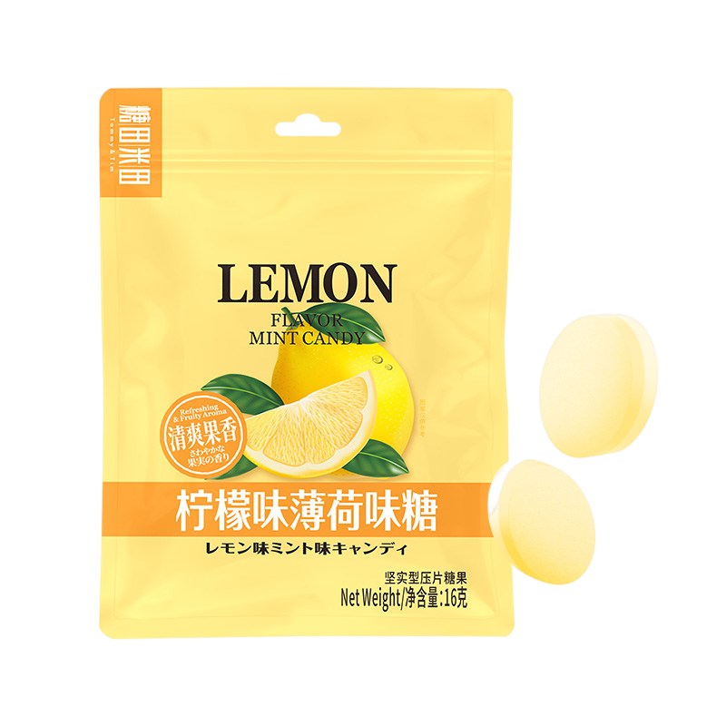 糖田米田 柠檬味薄荷糖 16g*10袋 香槟黄
