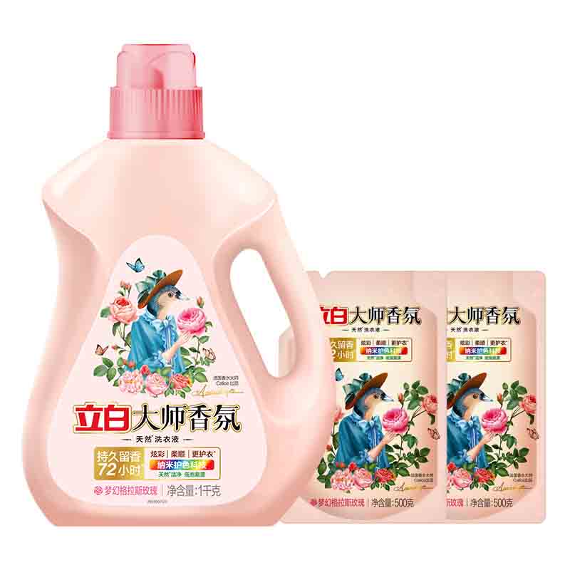 立白大师香氛香水洗衣液【4斤】大师香氛液1kg+500g*2袋（单位：瓶）  