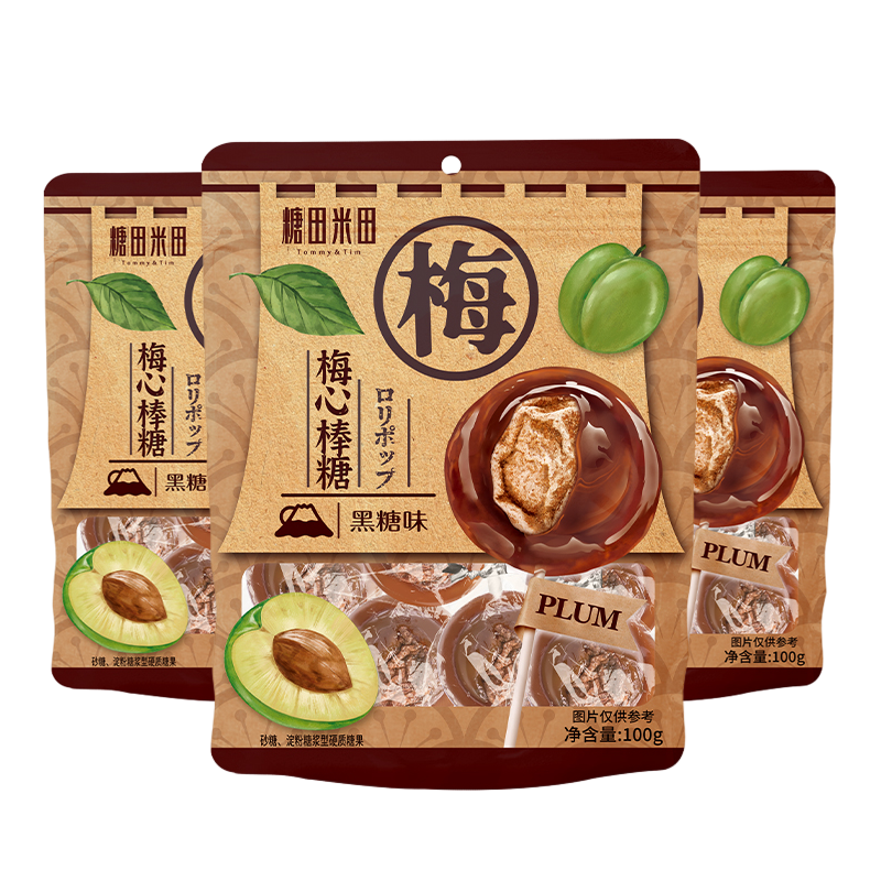 糖田米田 黑糖味梅心棒糖 100g*3袋 拿铁色