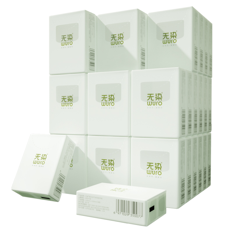 无染竹纤维本色手帕纸（8片54包） 8片/包 18包/提 54包/箱