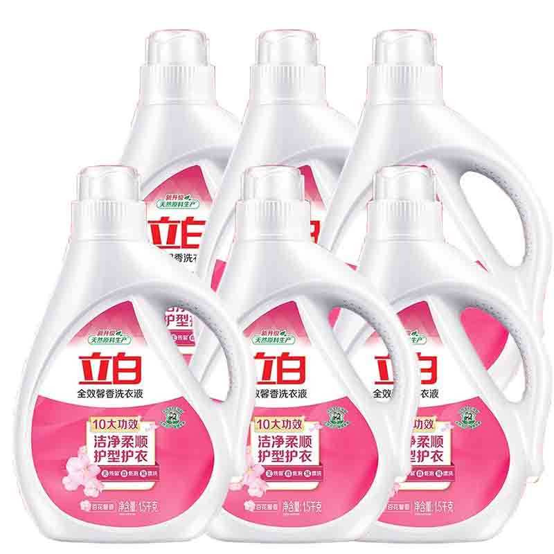 立白全效馨香洗衣液1.5kg*6瓶 LB20220722YJDF008（单位：瓶） 白色