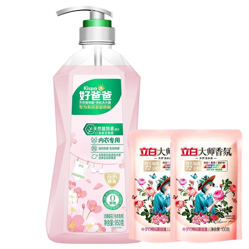 好爸爸内衣露950g*1瓶＋大师香氛液100g*2（袋）LB20220808YJDF019 白色