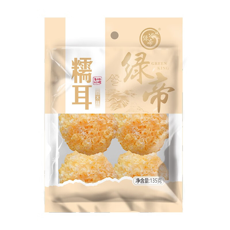 绿帝糯耳福建古田特产银耳 135g（单位：袋） 清新色