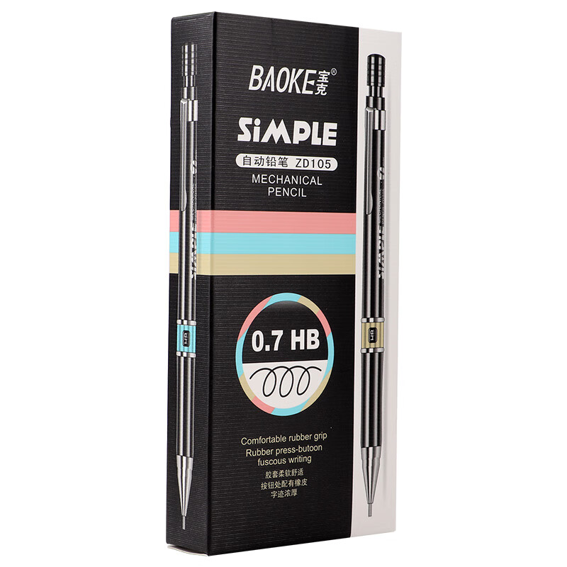 宝克（BAOKE）ZD105 0.7mm HB 学生自动铅笔按动办公学习绘画活动铅笔 12支/盒 浅灰色