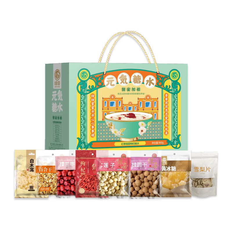 绿帝元气糖水礼盒 900g（单位：盒） 绿色