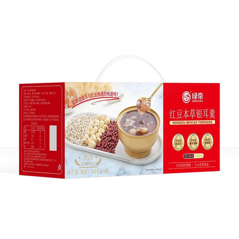 绿帝红豆本草银耳羹（冲调）1盒6碗（礼盒）1.56kg（单位：盒） 红色