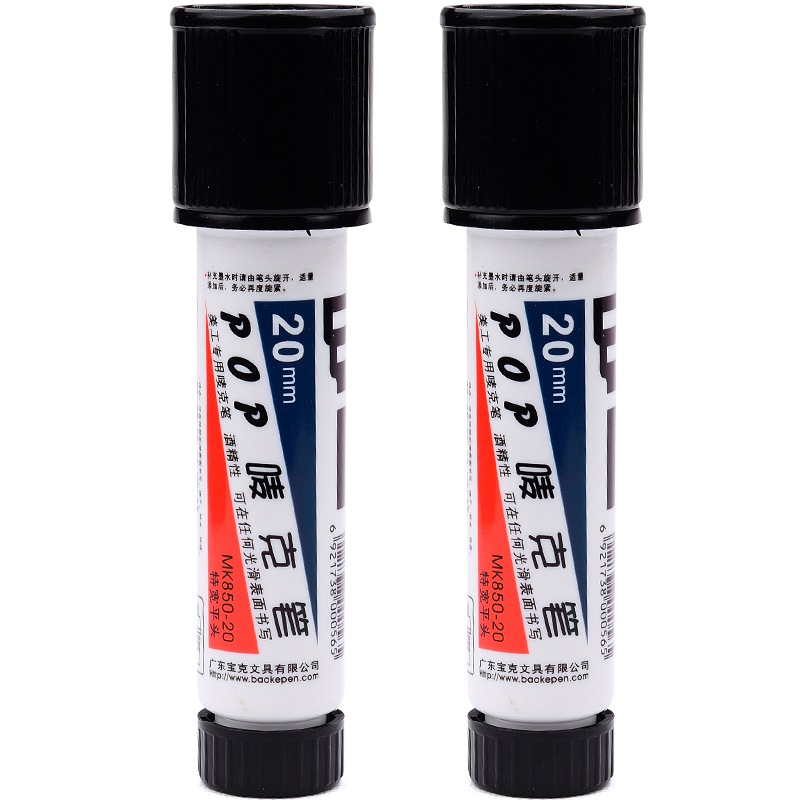 宝克（BAOKE）20mm 黑色POP唛克笔 海报广告画笔 彩色马克笔记号笔 2支装 MK850-2 曜石黑